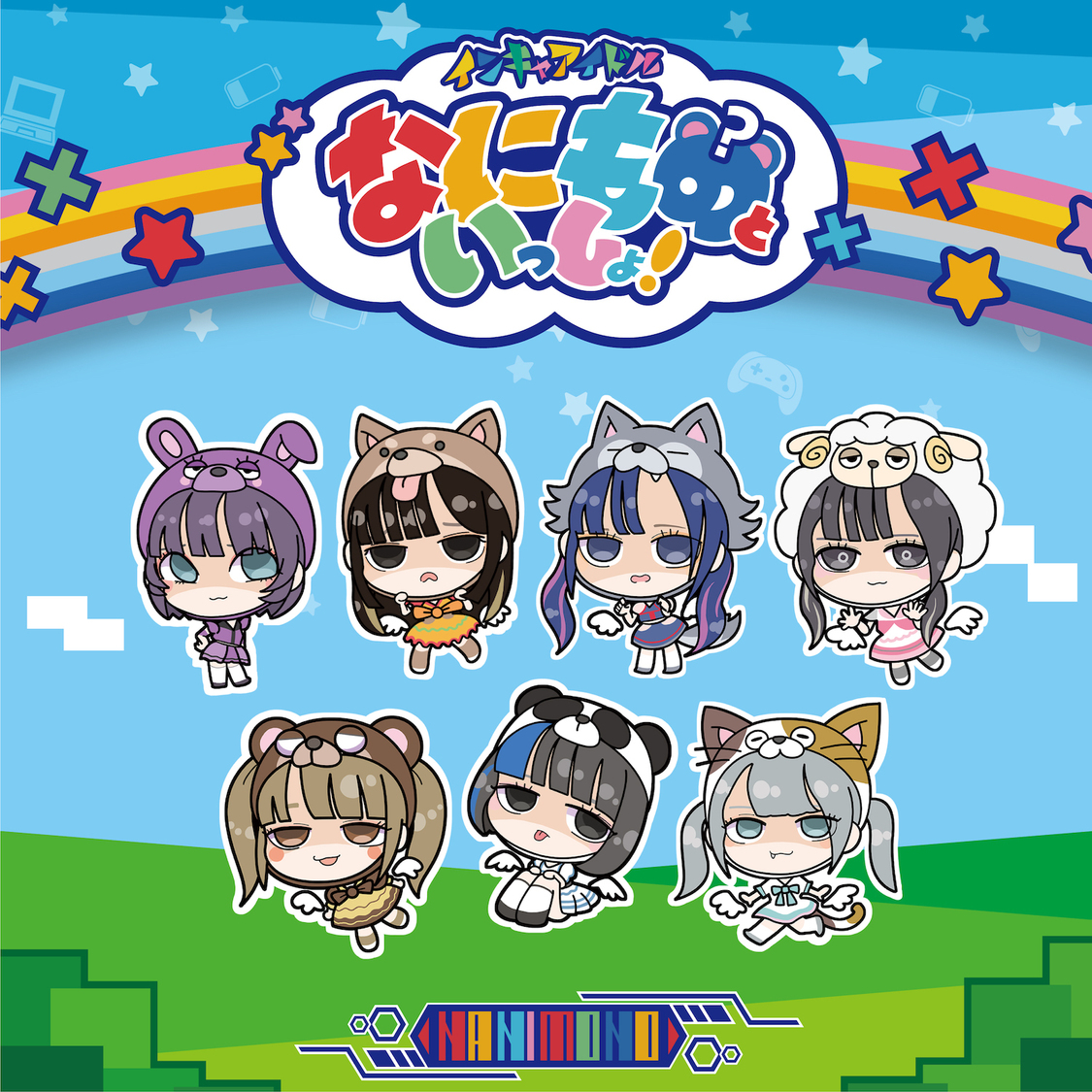 インキャのキャキャキャ/オタ恋 ＜Type B＞