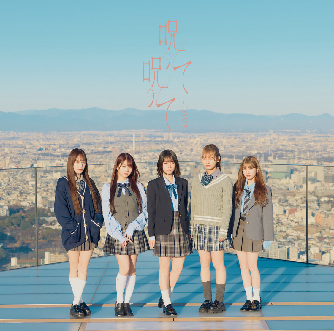 ＝LOVE 16thシングル「呪って呪って」Type C