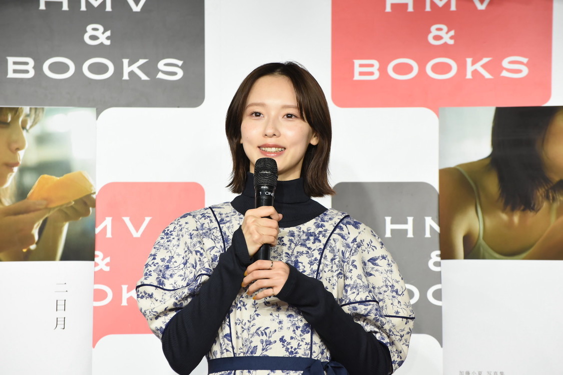 『加藤小夏 写真集 二日月』（東京ニュース通信社刊）