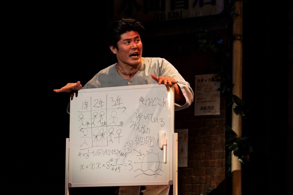 ＜パルコ・プロデュース2024『最高の家出』＞紀伊國屋ホール（2024年2月4日）