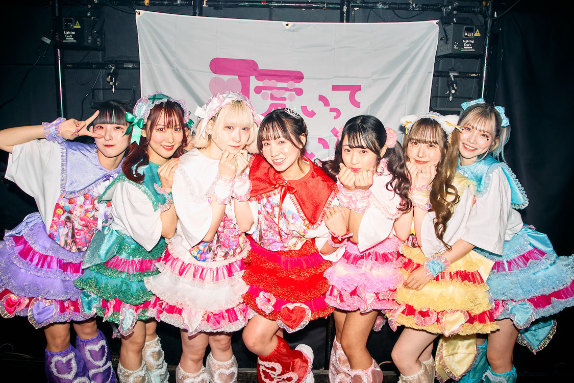 可愛いって言わないと呪う！定期公演＜かわのろフィーバーvol.2　7人合同生誕SP＞（2024年2月3日）