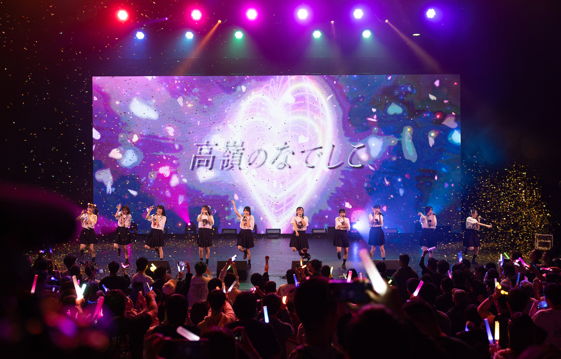 高嶺のなでしこ＜CONTEMPO Vol. 1 MACAO JAPAN SPRING FESTIVAL＞ザ・ロンドナー・シアター（2024年2月1日）