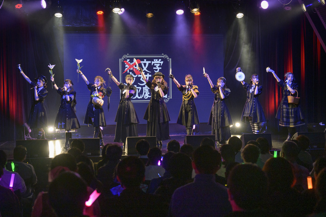 ×純文学少女歌劇団＜SECRET TALK PARTY＞Club Mixa（2024年2月6日）