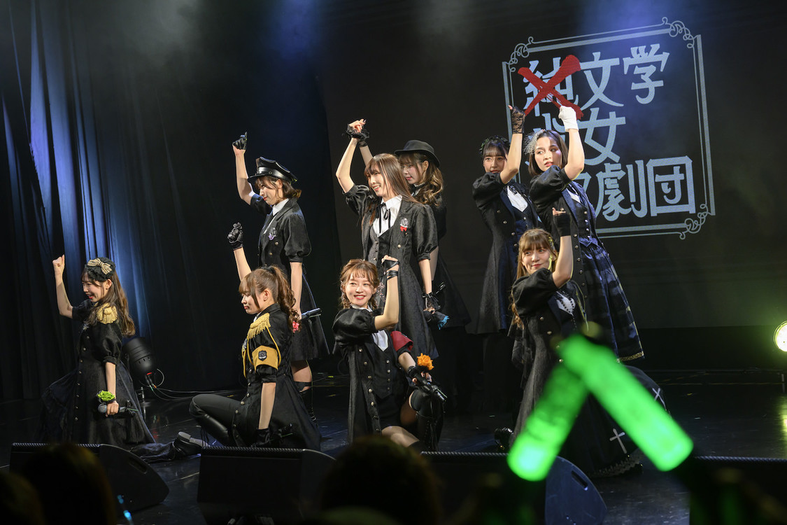 ×純文学少女歌劇団＜SECRET TALK PARTY＞Club Mixa（2024年2月6日）