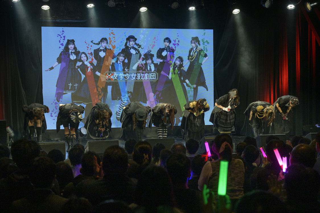 ×純文学少女歌劇団＜SECRET TALK PARTY＞Club Mixa（2024年2月6日）