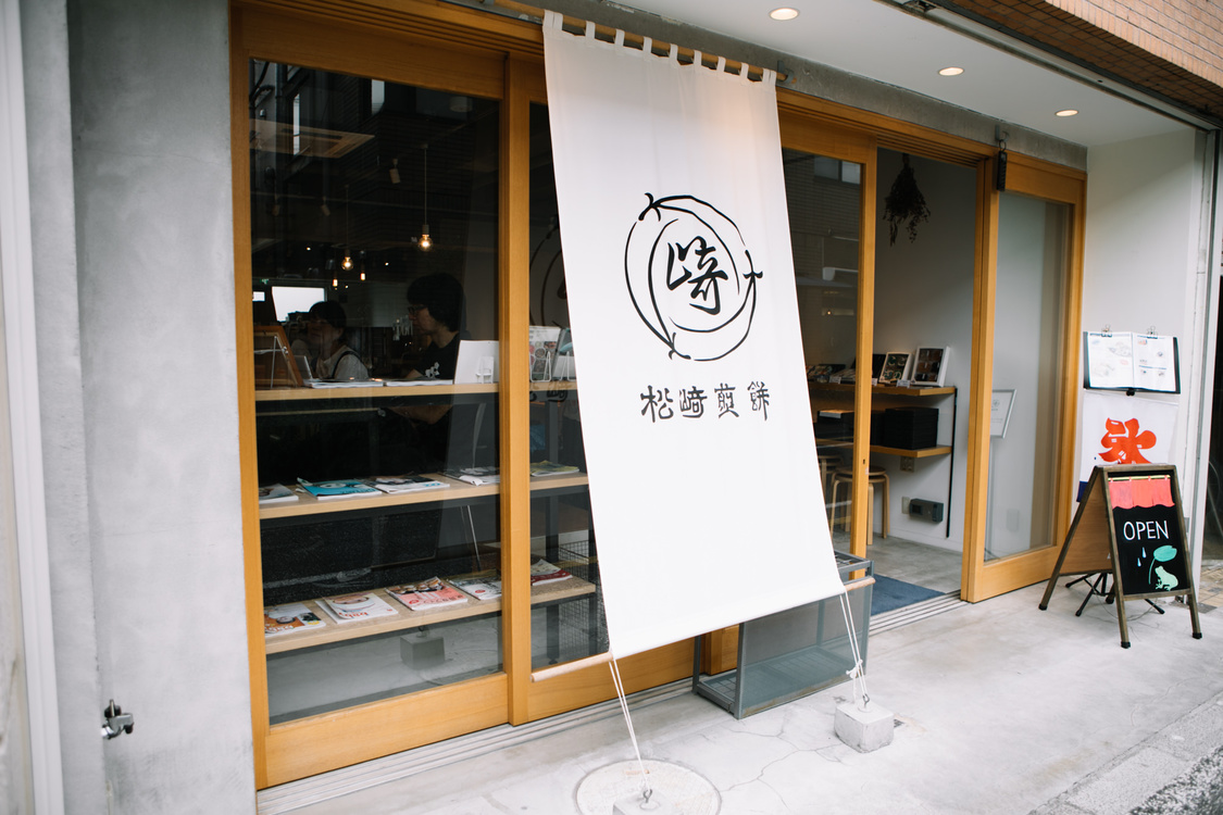 東京・世田谷『松﨑煎餅 松陰神社前店』より