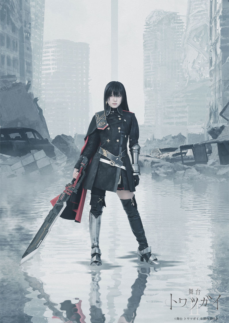 カラス役・大西桃香（(C) 舞台 トワツガイ II製作委員会 (C) SQUARE ENIX）