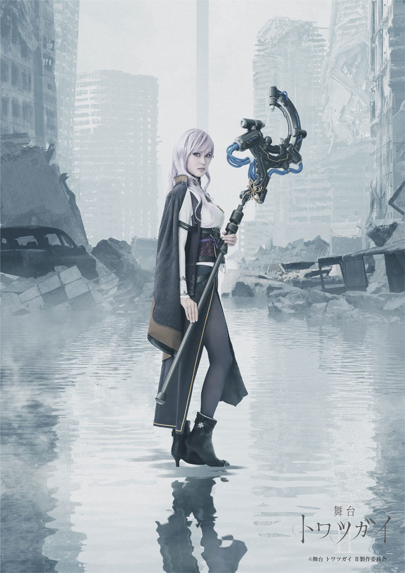 ツル役・野本ほたる（(C) 舞台 トワツガイ II製作委員会 (C) SQUARE ENIX）