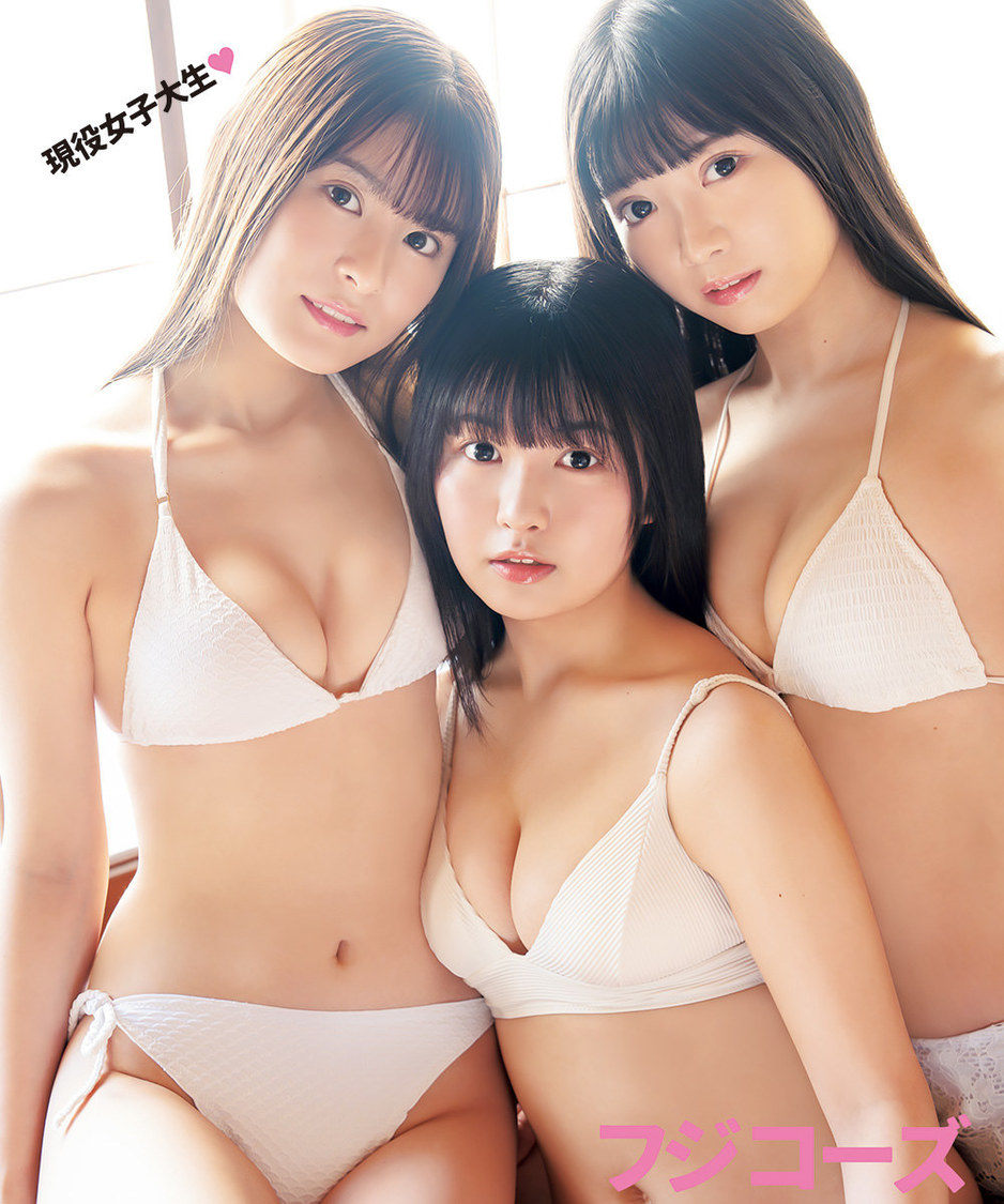 入山七菜、坂本結菜、山中ありさ（フジコーズ）