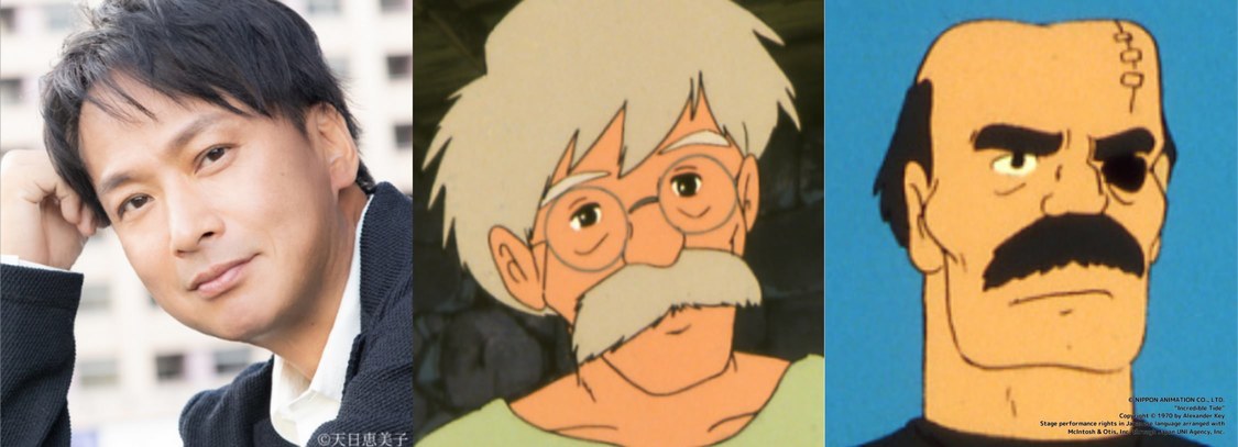 おじい・ラオ博士：椎名桔平