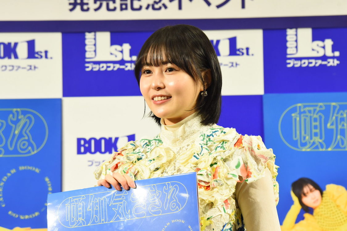 『頓知気さきな CALENDAR BOOK 2024.04-2025.03』（東京ニュース通信社刊）