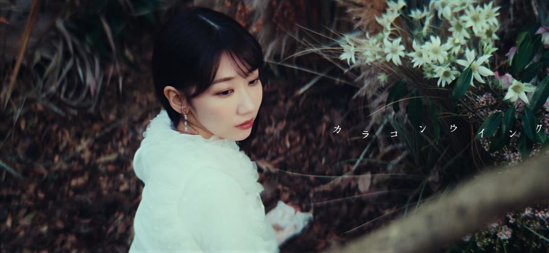 AKB48「カラコンウインク」MVより（ⒸAKB48）