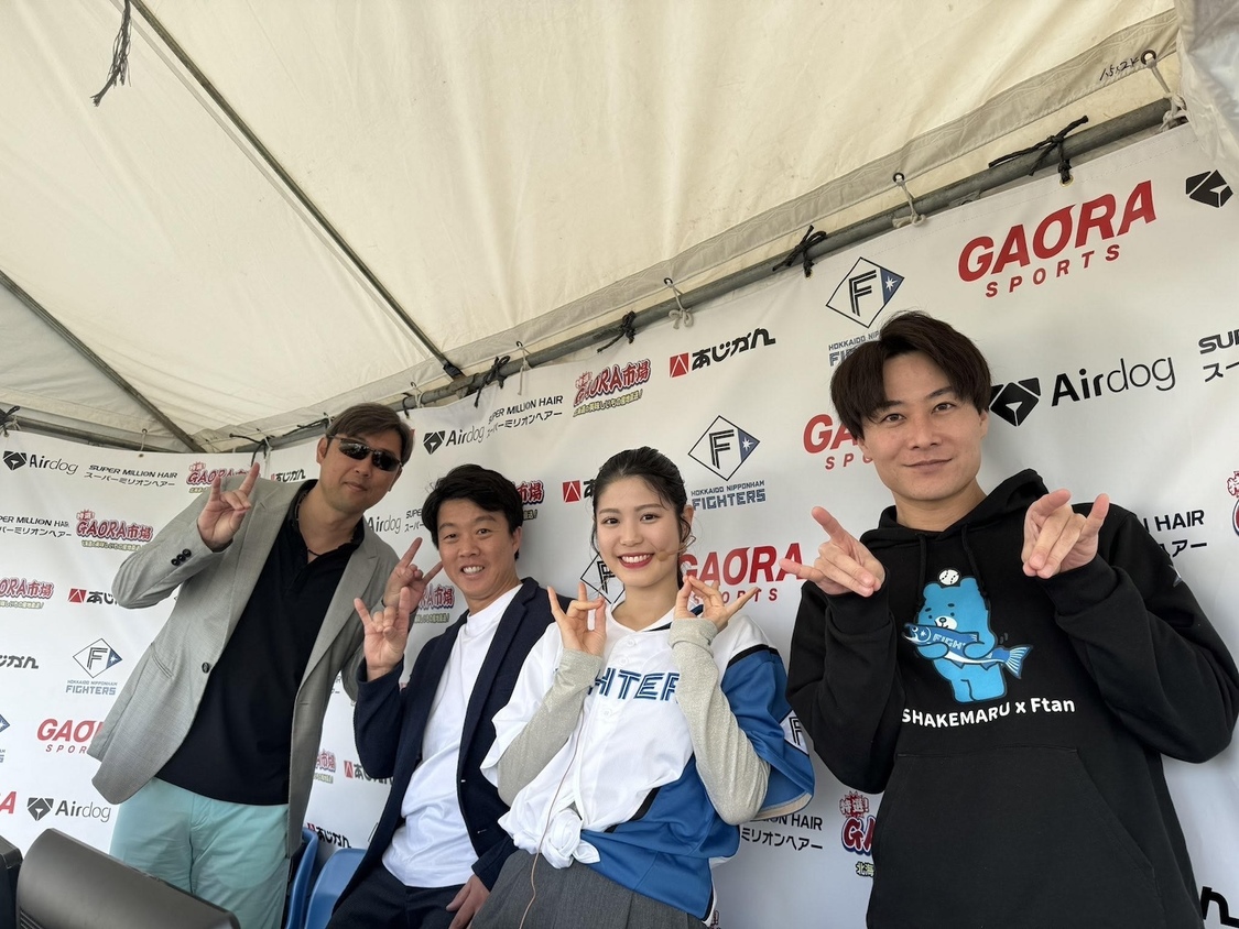 左から金村曉、鶴岡慎也、滝谷美夢、土井悠平