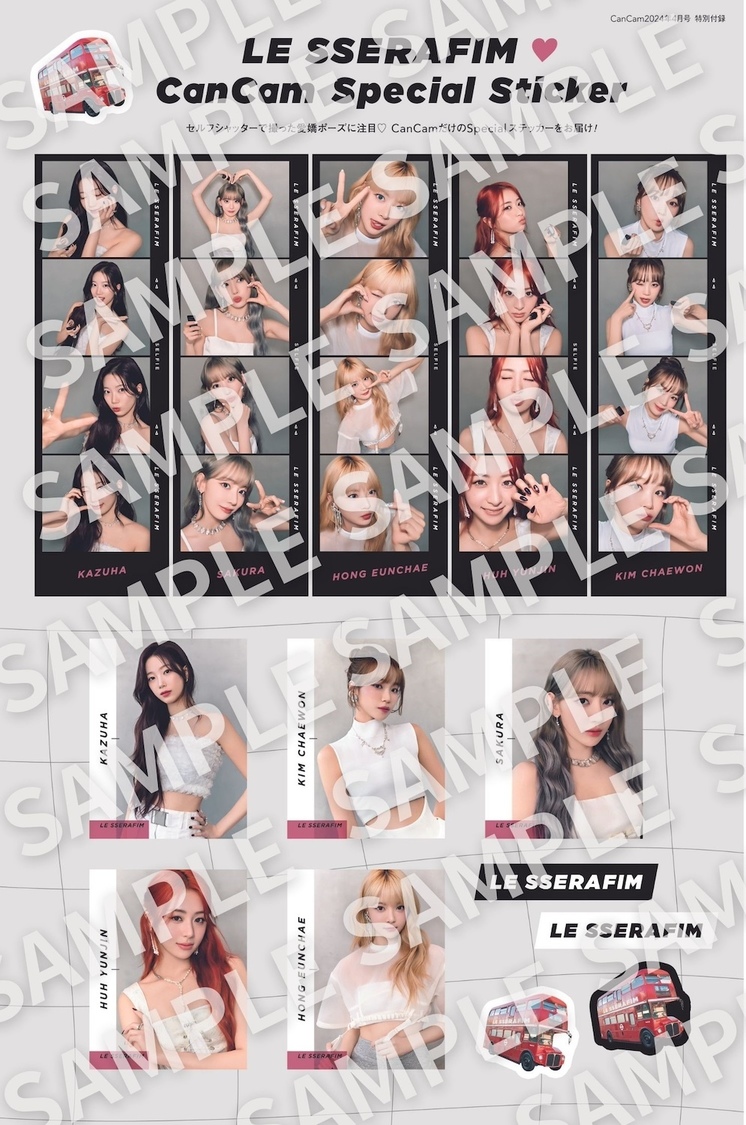 『CanCam』4月号特別版 付録オリジナルステッカー