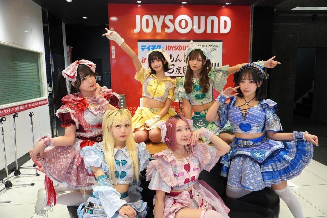 バンドじゃないもん！MAXX NAKAYOSHI