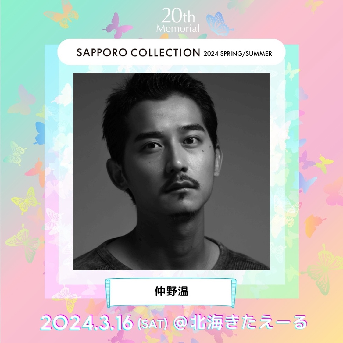 ［希少・当選1名］平成ノブシコブシ 生写真 A4サイズ Amazon | 山真製鋸(Y'sGOD JAPAN) スーパーオールマイティー