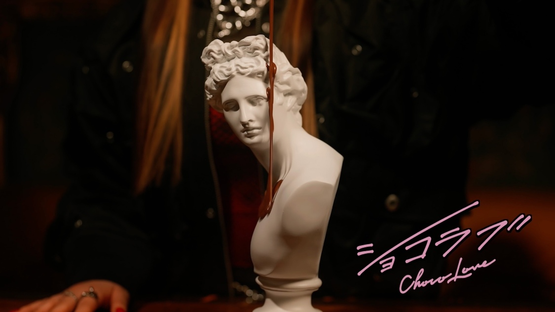 @onefive「ショコラブ」MVより