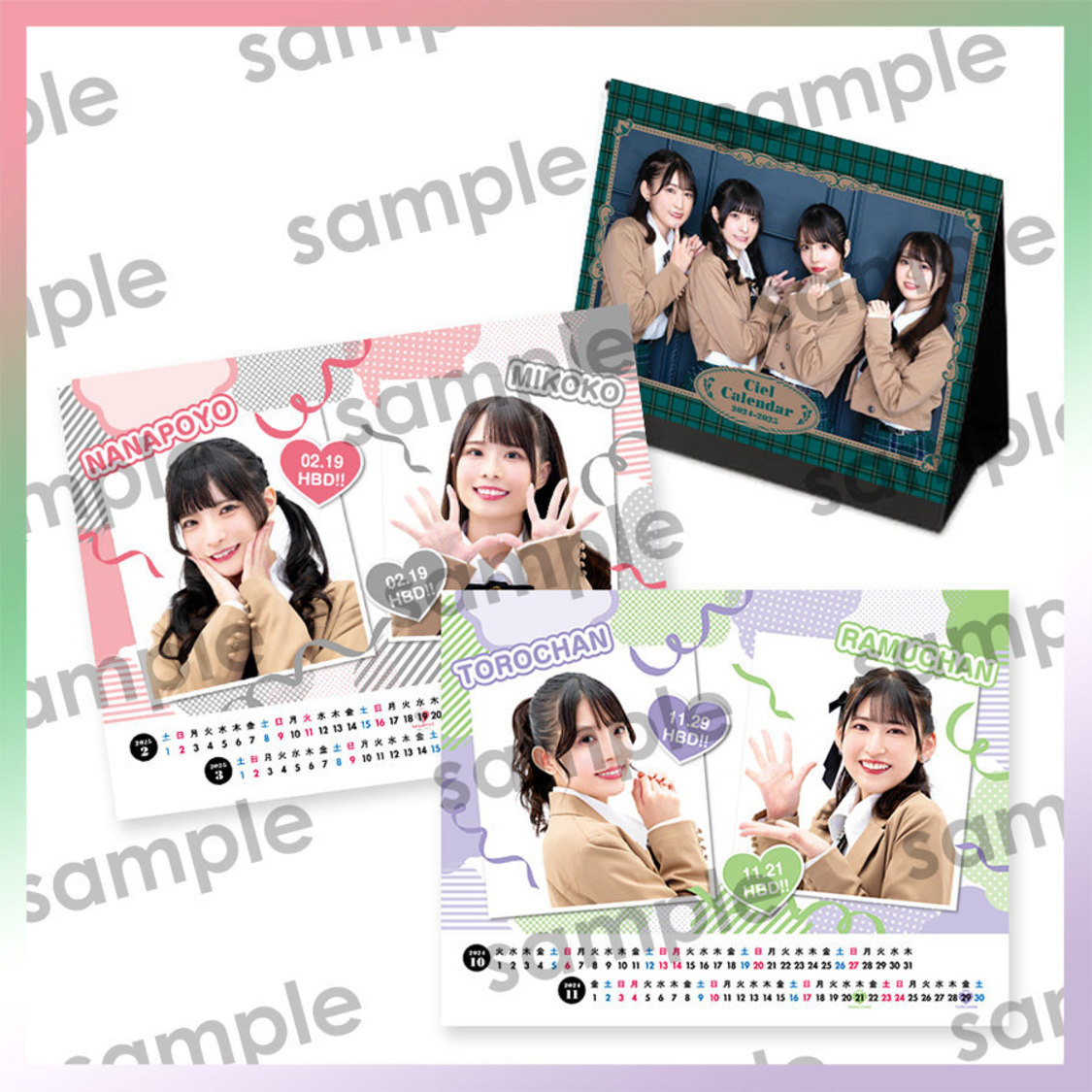 カレンダー（2024.4～2025.3）（ⒸCiel）