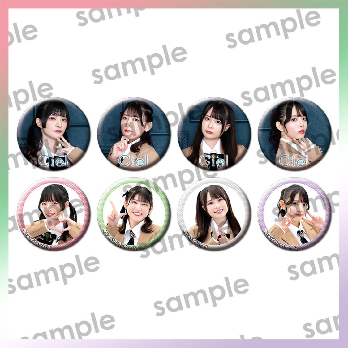 シークレット缶バッジ（ⒸCiel）