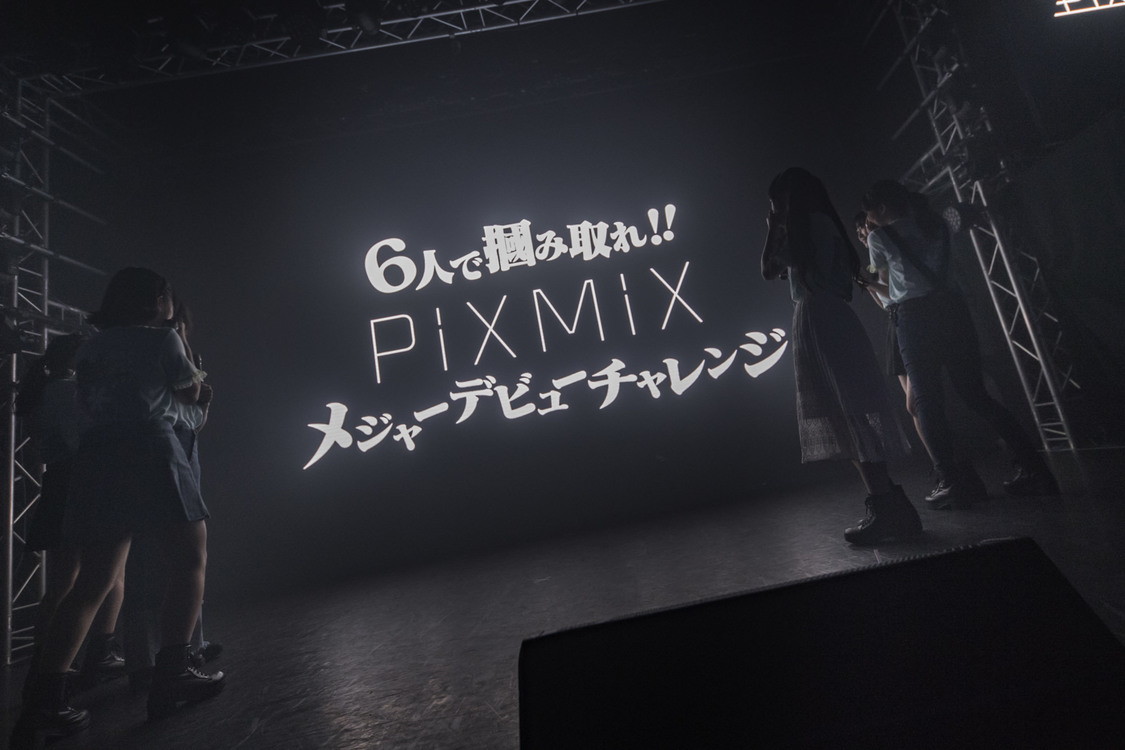 PiXMiX＜青き桜の舞う頃に＞より｜6月29日（土）白金高輪 SELENE b2