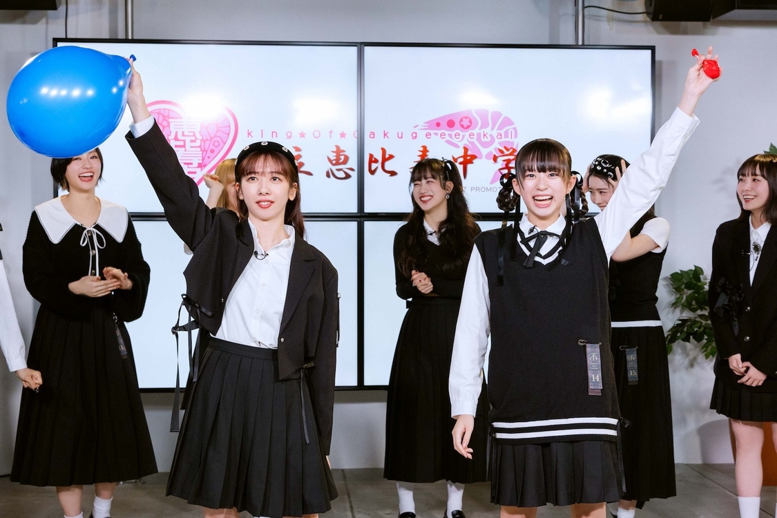 『私立恵比寿中学「indigo hour」発売記念スペシャル』より（撮影：曽我美芽）