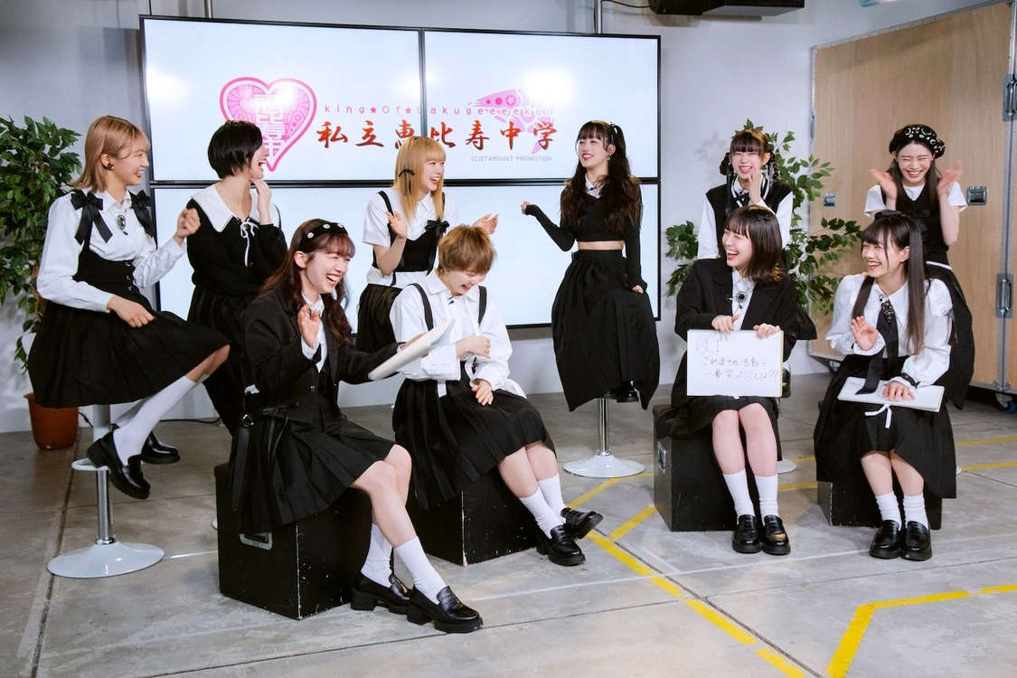 『私立恵比寿中学「indigo hour」発売記念スペシャル』より（撮影：曽我美芽）