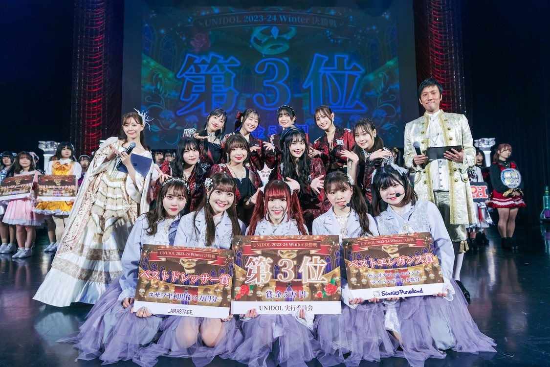 早稲田大学『夏目坂46』＜UNIDOL 2023-24 Winter 決勝戦／敗者復活戦＞KT Zepp Yokohama（2024年2月13日）