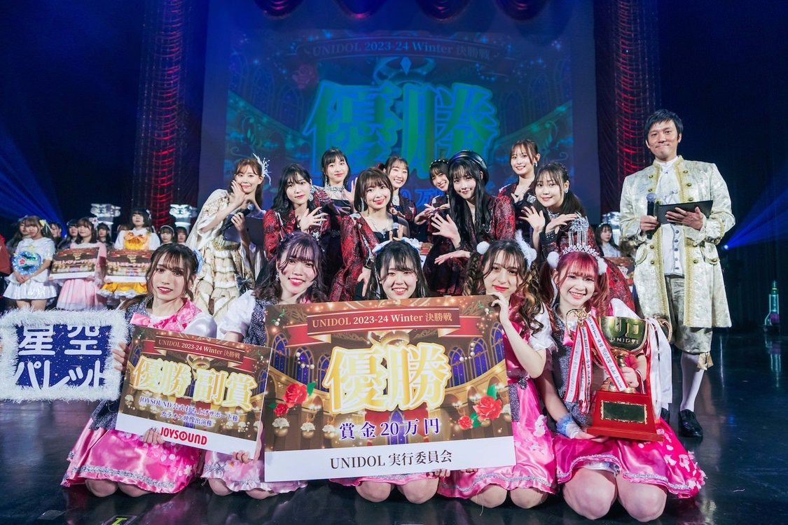 関西学院大学『星空ぱれっと』