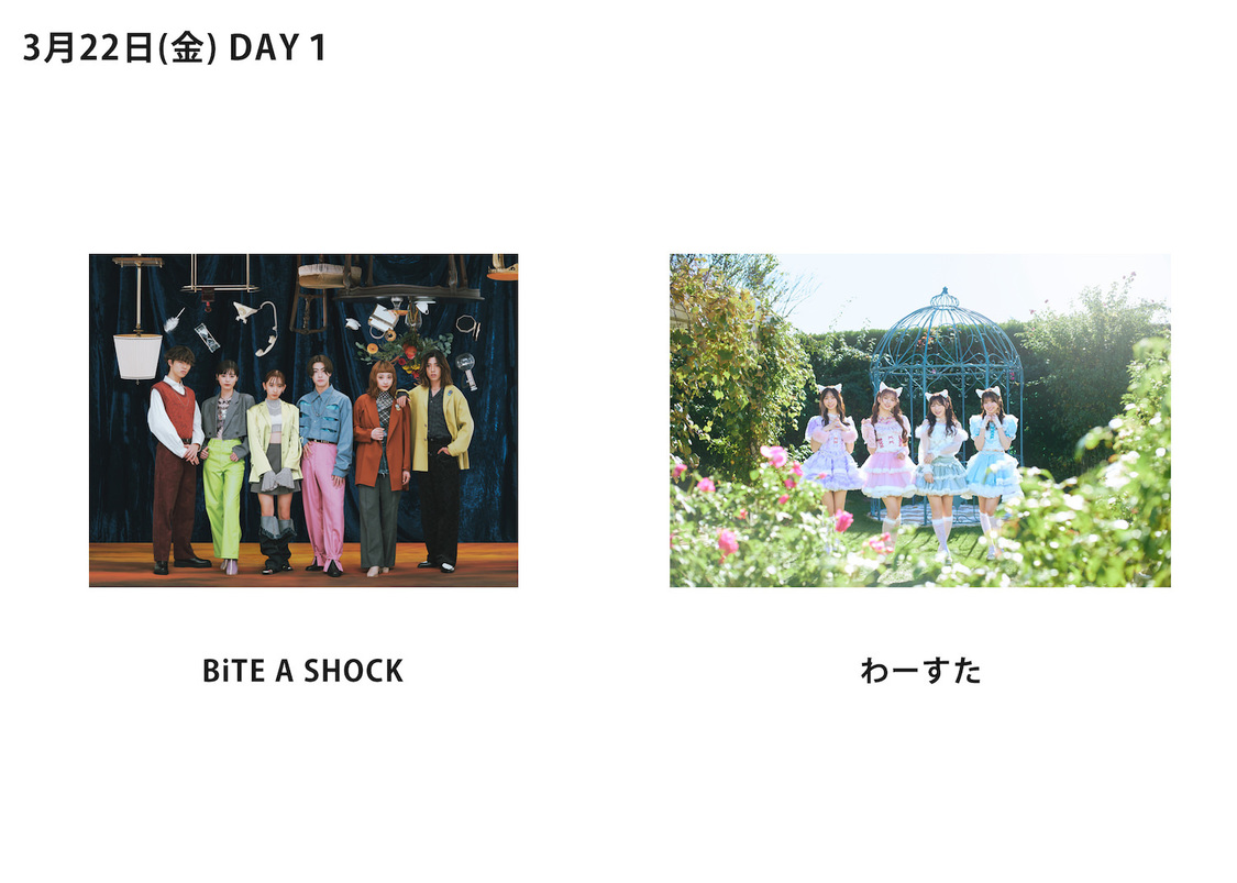 ＜HYPER PLAMO Fes.2024＞HYPER STAGE DAY1追加アーティスト
