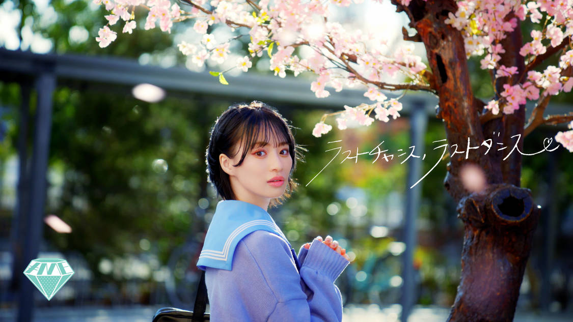 「ラストチャンス、ラストダンス」MV場面写真（©️YOANI／KING RECORDS）