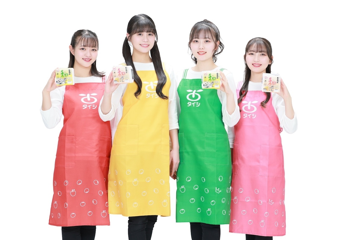 太子納豆　わだすの和だし納豆編