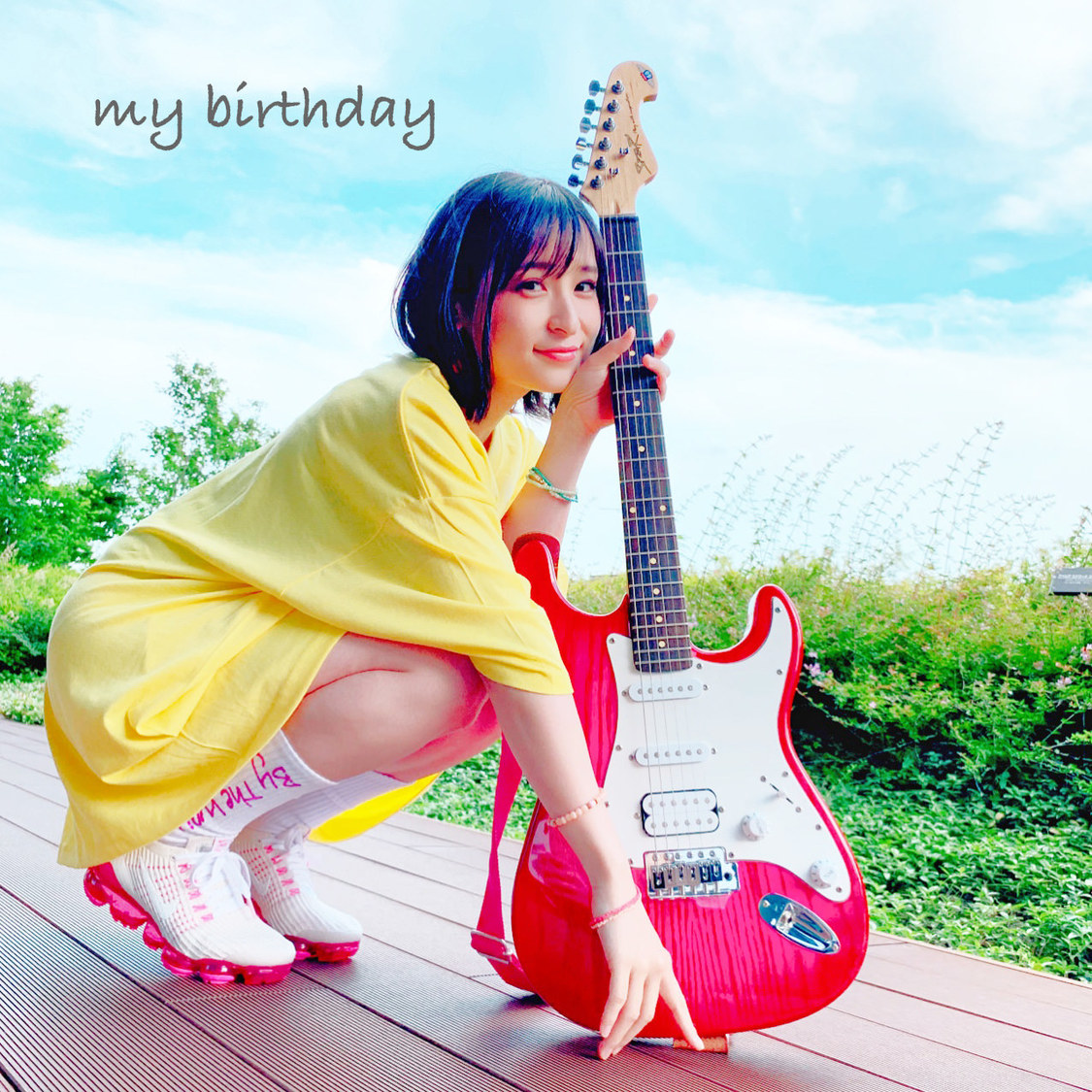 中崎絵梨奈「my birthday」