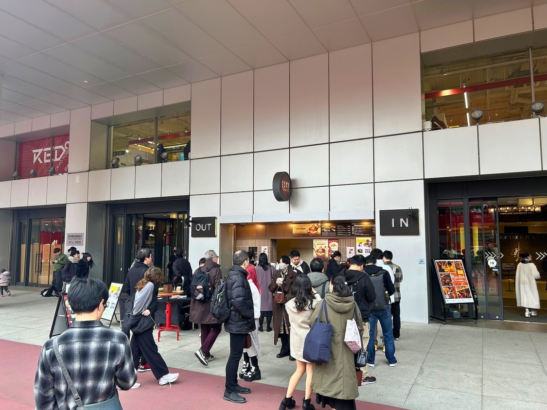 MyDearDarlin’ 咲真ゆか＜ガトーショコラ専門店『ケンズカフェ東京』コラボイベント＞TOKYOタワー店（2024年2月17日）