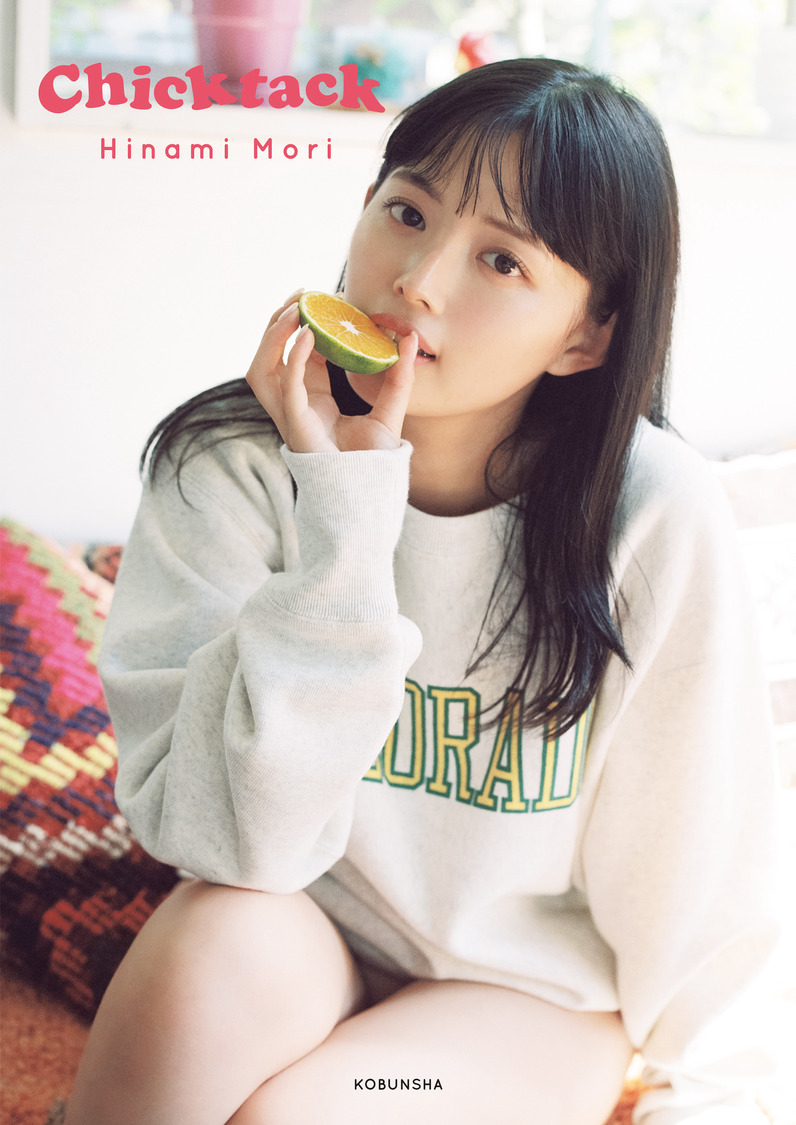 『森日菜美 PHOTO STYLE BOOK Ticktack』＠Loppi・HMV限定版（撮影：Ittetsu Matsuoka）