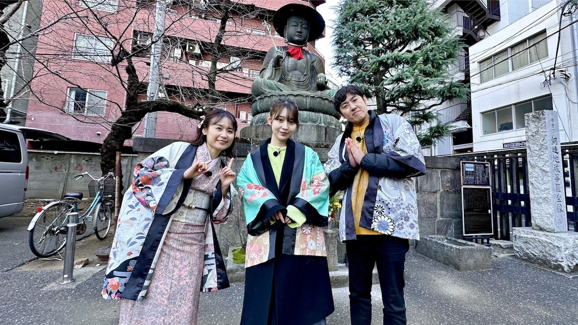 『ぐるり東京 江戸散歩』2月24日（土）放送回より