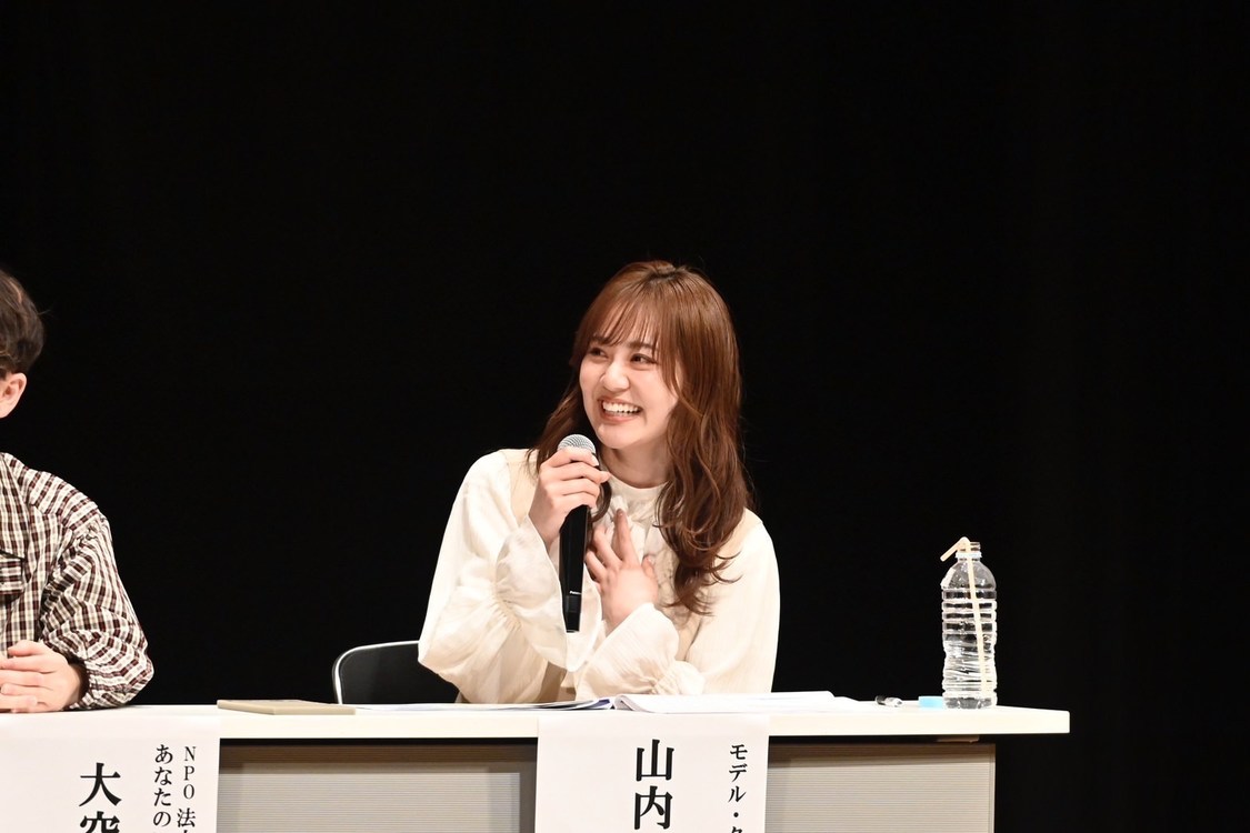 山内ともな＜大切なエネルギーと紡ぐ私たちの未来」 〜どこかの誰かだけの問題じゃない地層処分〜＞