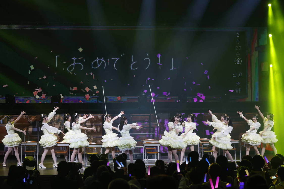 ≒JOY 2周年コンサート＜≒JOY 2nd ANNIVERSARY PREMIUM CONCERT＞東京国際フォーラム ホールA（2024年2月23日）