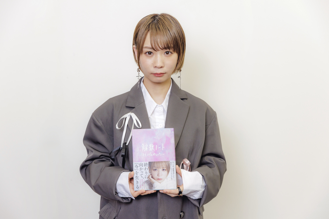 モモコグミカンパニー＜『解散ノート』発売記念イベント＞