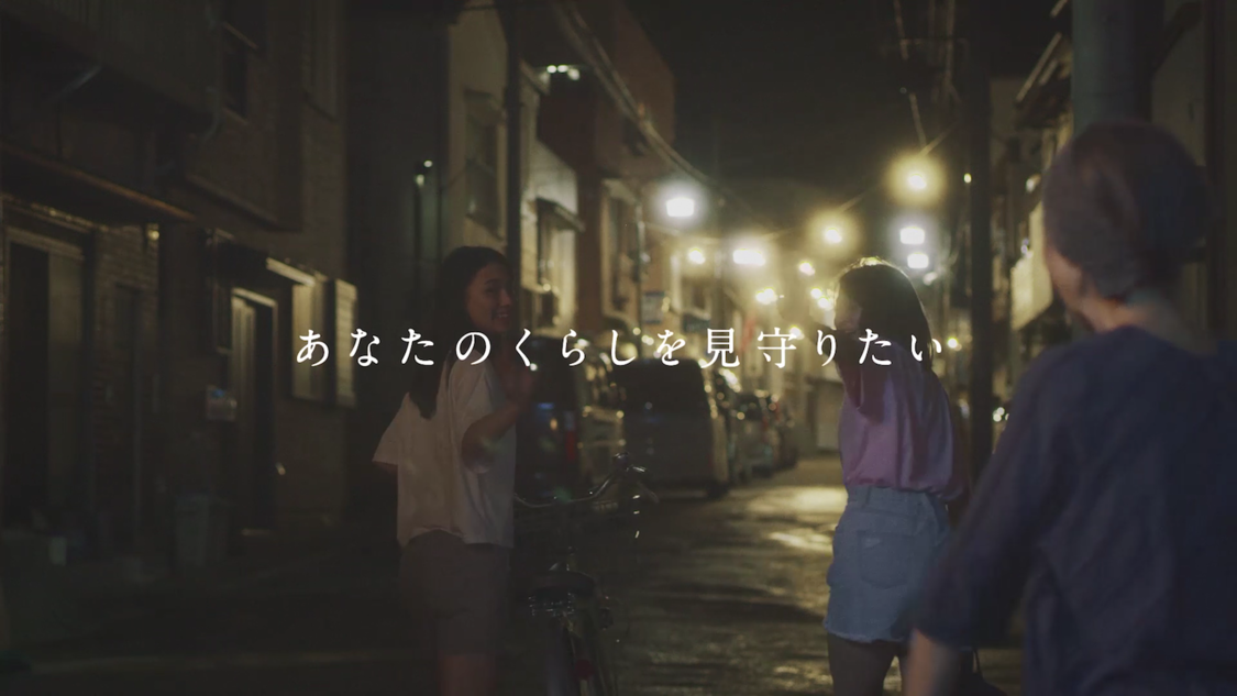 「変わらないこと篇」より