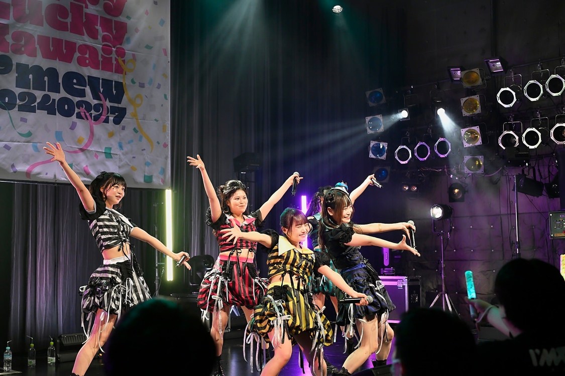 I'mew（あいみゅう）＜5thワンマンライブ「Happy Lucky Kawaii」＞Spotify O-WEST（2024年2月27日）