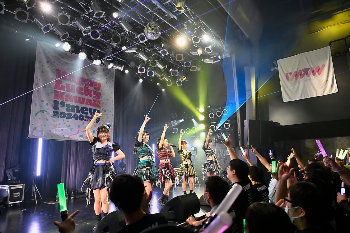 I'mew（あいみゅう）＜5thワンマンライブ「Happy Lucky Kawaii」＞Spotify O-WEST（2024年2月27日）