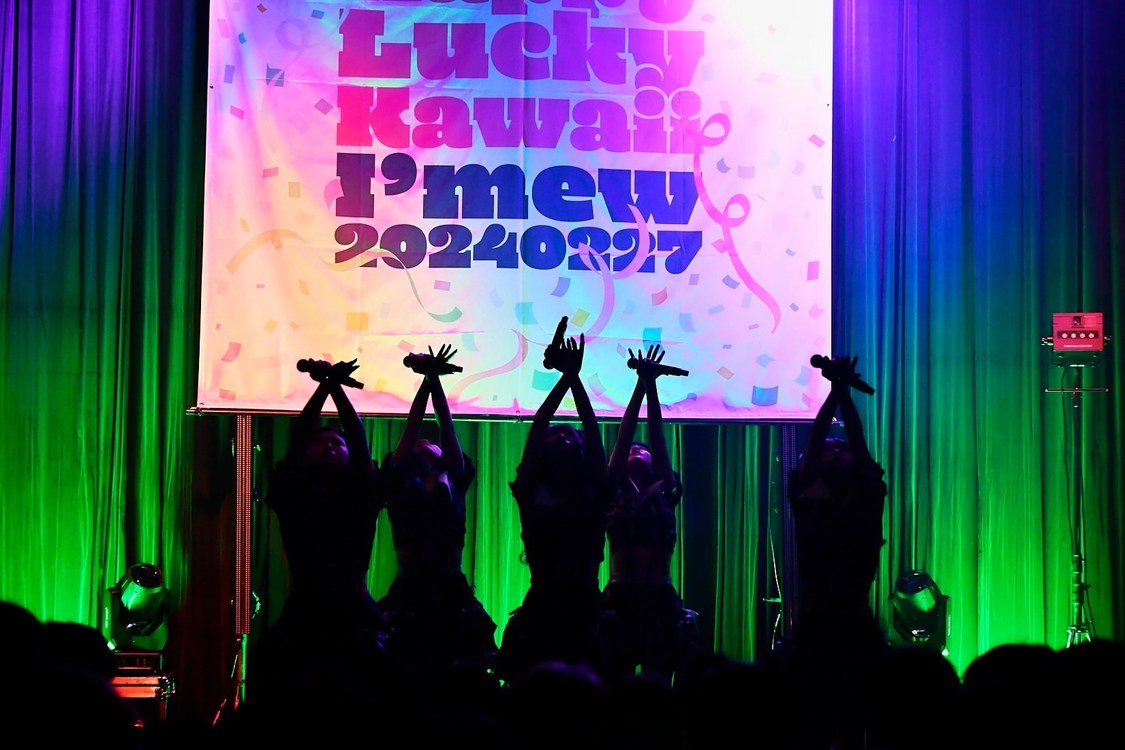 I'mew（あいみゅう）＜5thワンマンライブ「Happy Lucky Kawaii」＞Spotify O-WEST（2024年2月27日）