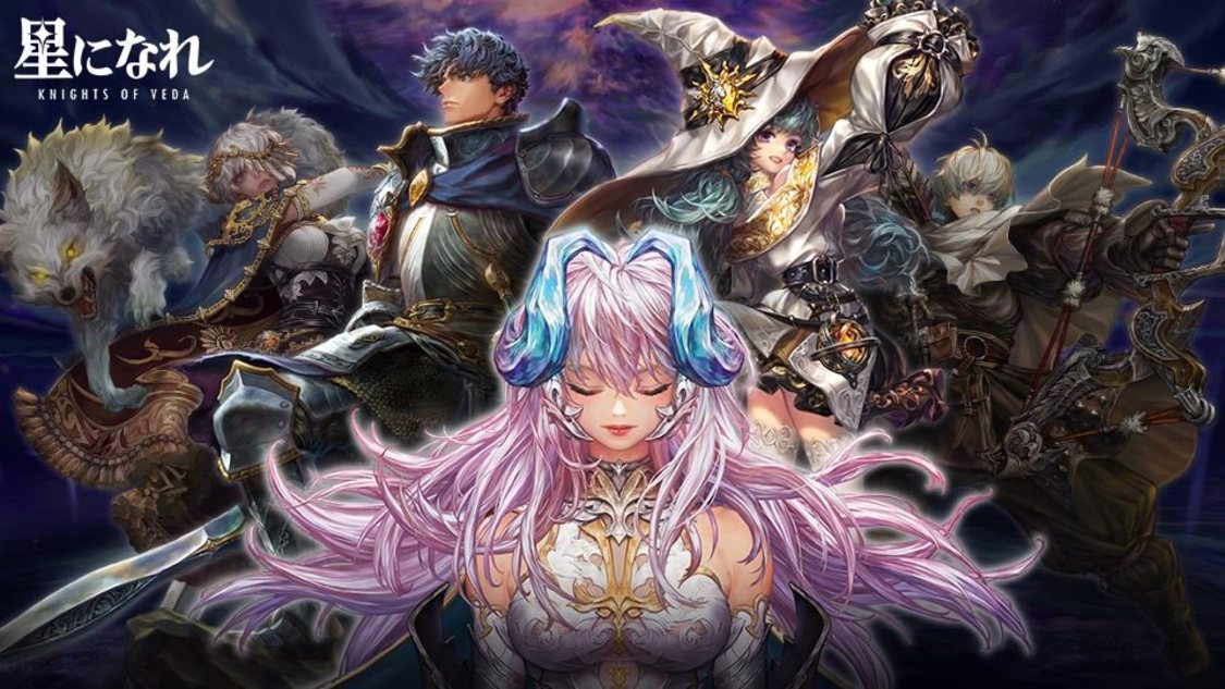 『星になれ ヴェーダの騎士たち』