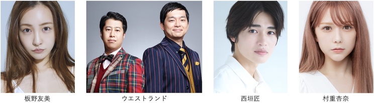 <TGC 熊本 2024>出演者第4弾