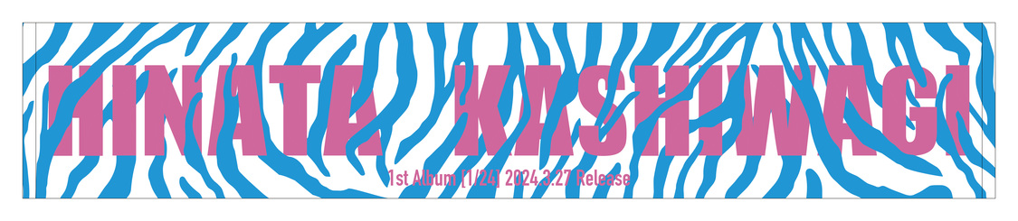 『1/24』限定オリジナルタオル