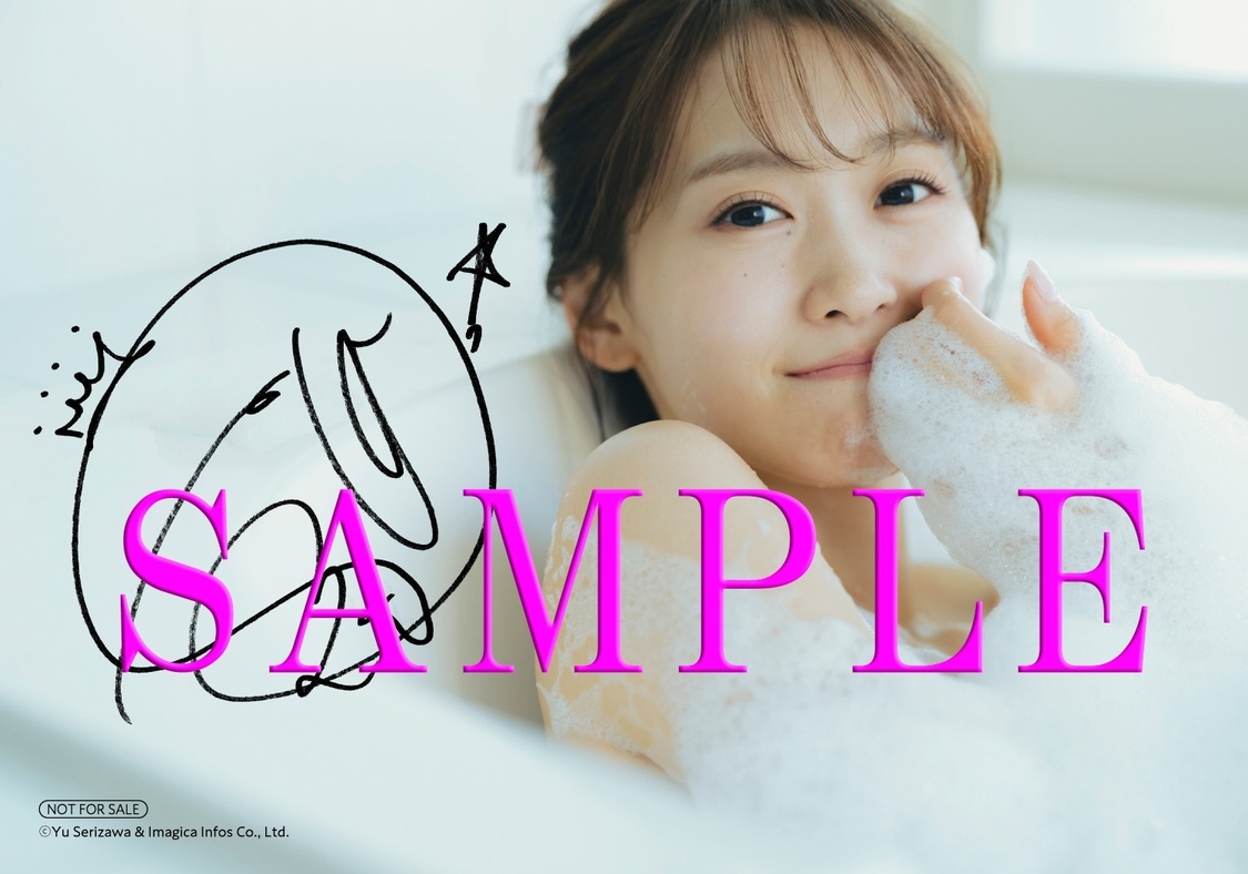 ゲーマーズ特典ブロマイド