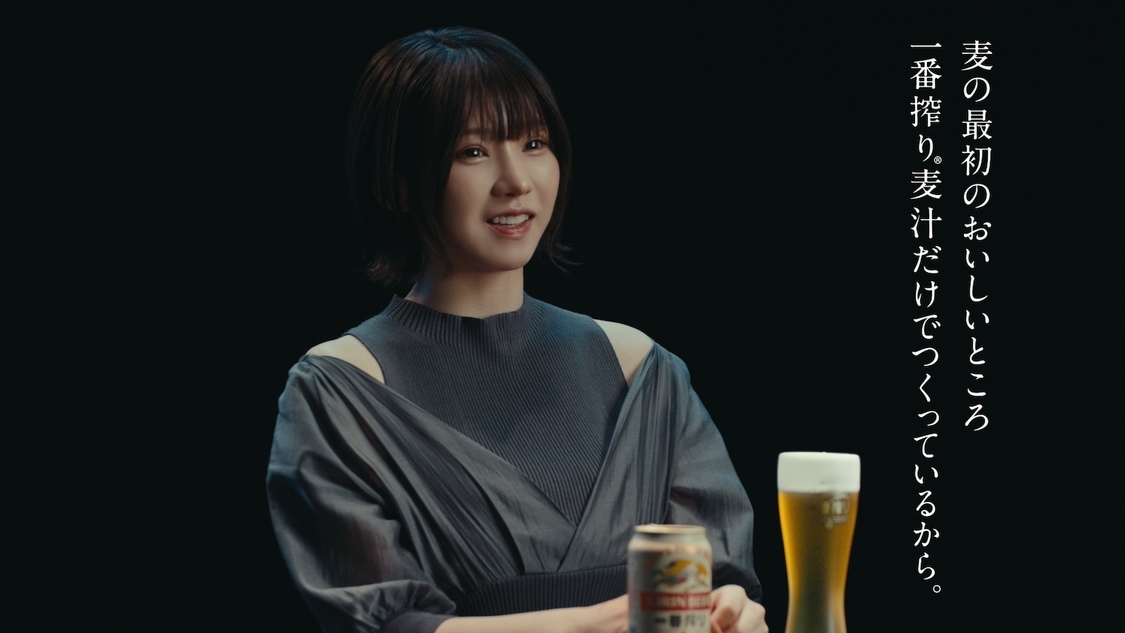 「キリン一番搾り®生ビール」新WEB-CM「一番搾り®は何が一番？錦鯉さんに聞いてみた。／えなこさんに聞いてみた。」より