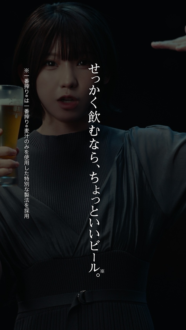 「キリン一番搾り®生ビール」新WEB-CM「一番搾り®は何が一番？錦鯉さんに聞いてみた。／えなこさんに聞いてみた。」より