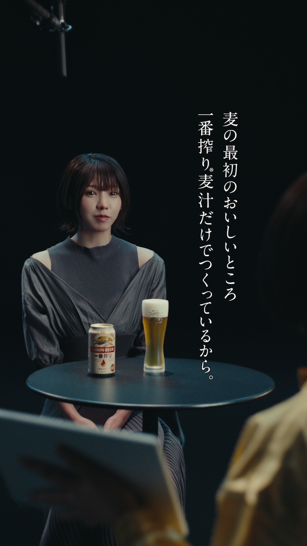 「キリン一番搾り®生ビール」新WEB-CM「一番搾り®は何が一番？錦鯉さんに聞いてみた。／えなこさんに聞いてみた。」より