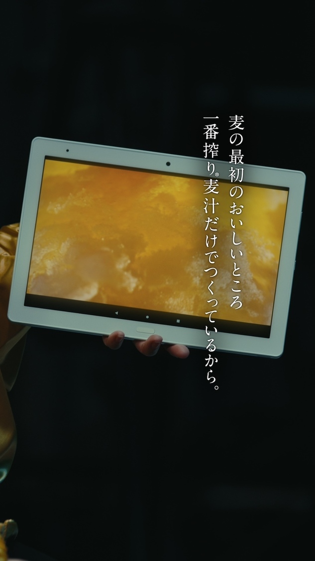 「キリン一番搾り®生ビール」新WEB-CM「一番搾り®は何が一番？錦鯉さんに聞いてみた。／えなこさんに聞いてみた。」より